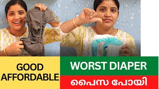 WORST DIAPER & AFFORDABLE DIAPER