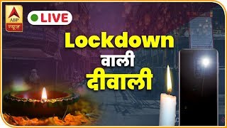 ABP News LIVE TV: Top News Of The Day 24*7 | एबीपी न्यूज़ LIVE