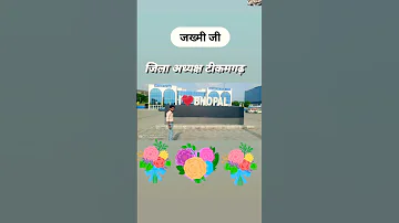 याद उसकी दिला गया कोई