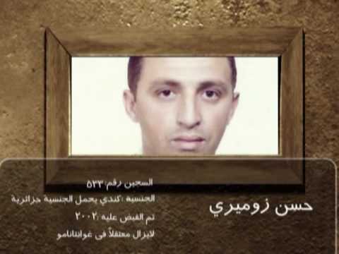 برومو غوانتنامو 11