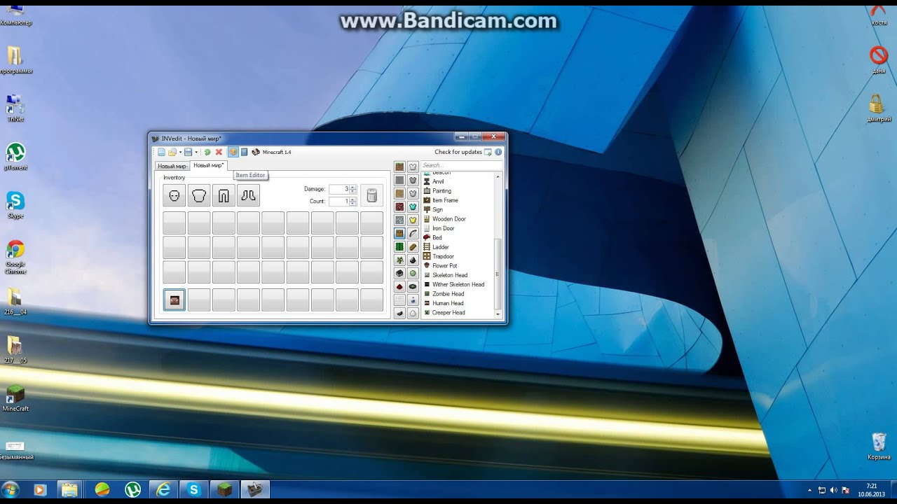 Урок про INVEdit