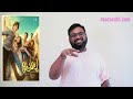 Premalu review by prashanth