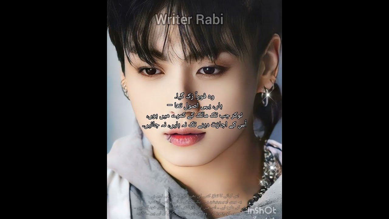 #Daddys innocent baby 🍼🍼#one shot #taekook Urdu ff # by Rabi 