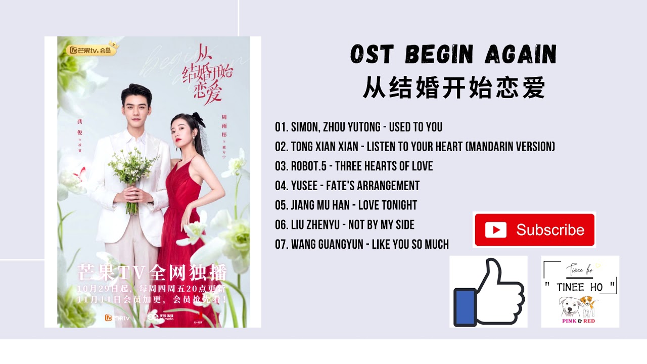 Full Ost Begin Again Ost 从结婚开始恋爱ost Youtube