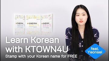 learn korean with Ktown4u (feat.Yeonsei + Event)