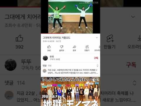 치어리딩 음원