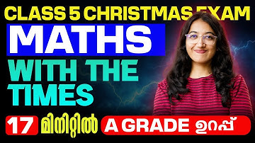Class 5 Maths Christmas Exam | With the Times | A Grade Sure in 17 Min | Exam Winner