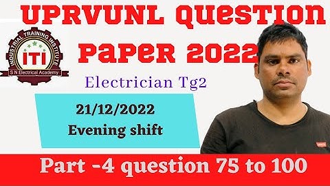 UPRVUNL TG2 QUESTION PAPER|| 21 DECEMBER 2022 || MORNING SHIFT PART-4 byEr s n sir