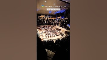 Thumbnail of Ukrainian national anthem, Odessa philharmonic orchestra in Berlin