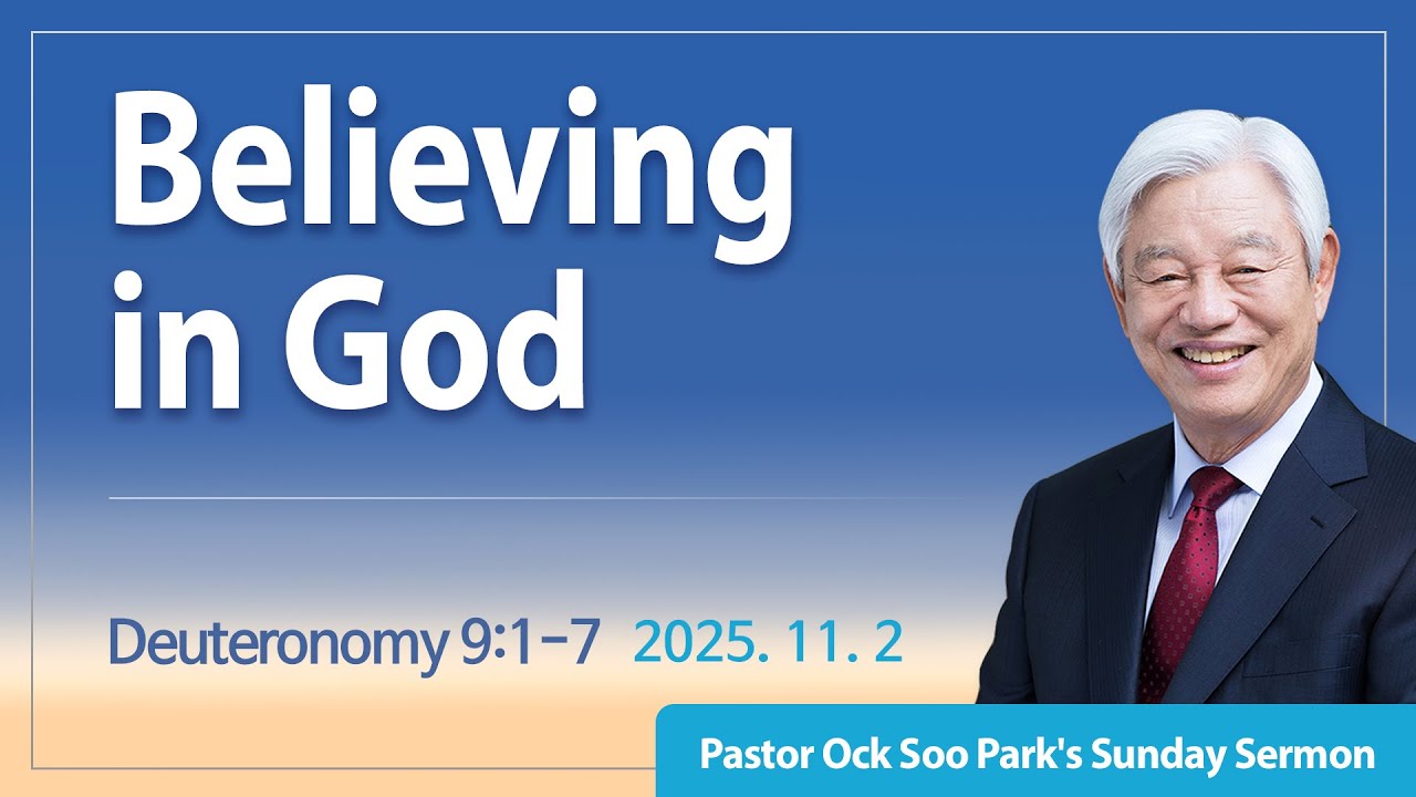 [Eng] Believing in God / Good News Mission Sunday Service Live