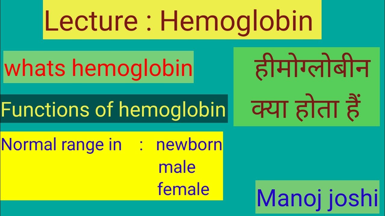 Range hemoglobin normal Hemoglobin