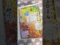 March special journal🎊 #journal #march #2k26 (⁠.⁠⁠❛⁠⁠ᴗ⁠⁠❛⁠.⁠)