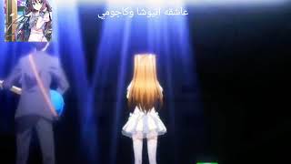 #انا#فوضوية/❤اروع اغنية عن اجمل انمي❤من تصميمي❤