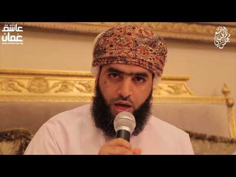 واجب الوجود | للشاعر كمال بن سيف الفهدي | مجلس الخليلي للشعر | الأربعاء ٧ فبراير ٢٠١٨م