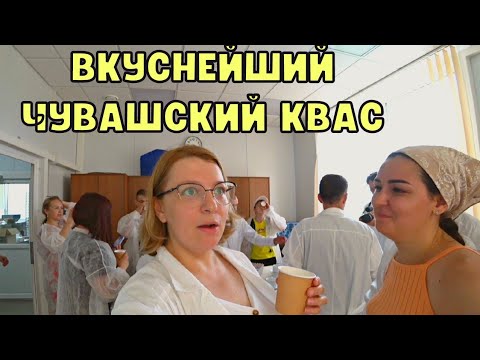 Квас Букет Чувашии Купить В Москве