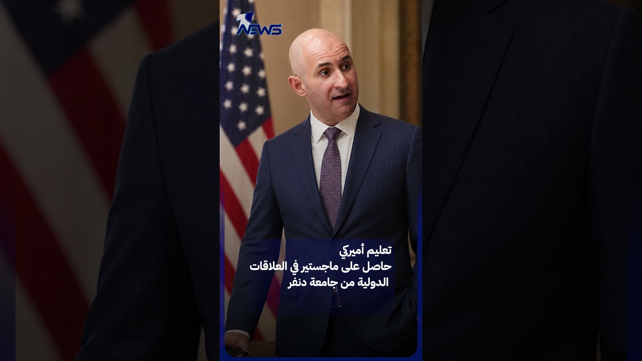 من هو كريكور دير هاغوبيان المرشح لمنصب السفير العراقي في واشنطن؟ | #وان_نيوز