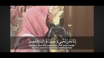 تلاوة خاشعة مؤثرة | سورة ق كاملة بصوت القارئ الشيخ محمد اللحيدان
