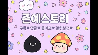 [검사모 LIVE] 오늘도 검사모데이