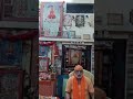 सातवां नवरात्रा माँ कालरात्रि माता जी का #आचार्य #astrology #viralvideoshorts #navrtrispecial