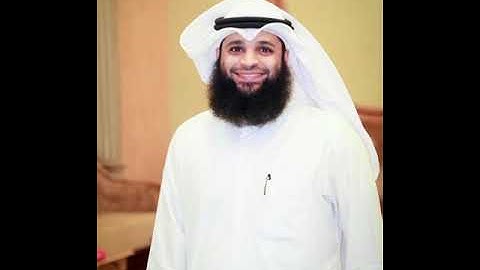 من جمال التلاوة سوف تعيد المقطع أجمل تلاوات القارئ فهد واصل المطيري من سورة الزخرف