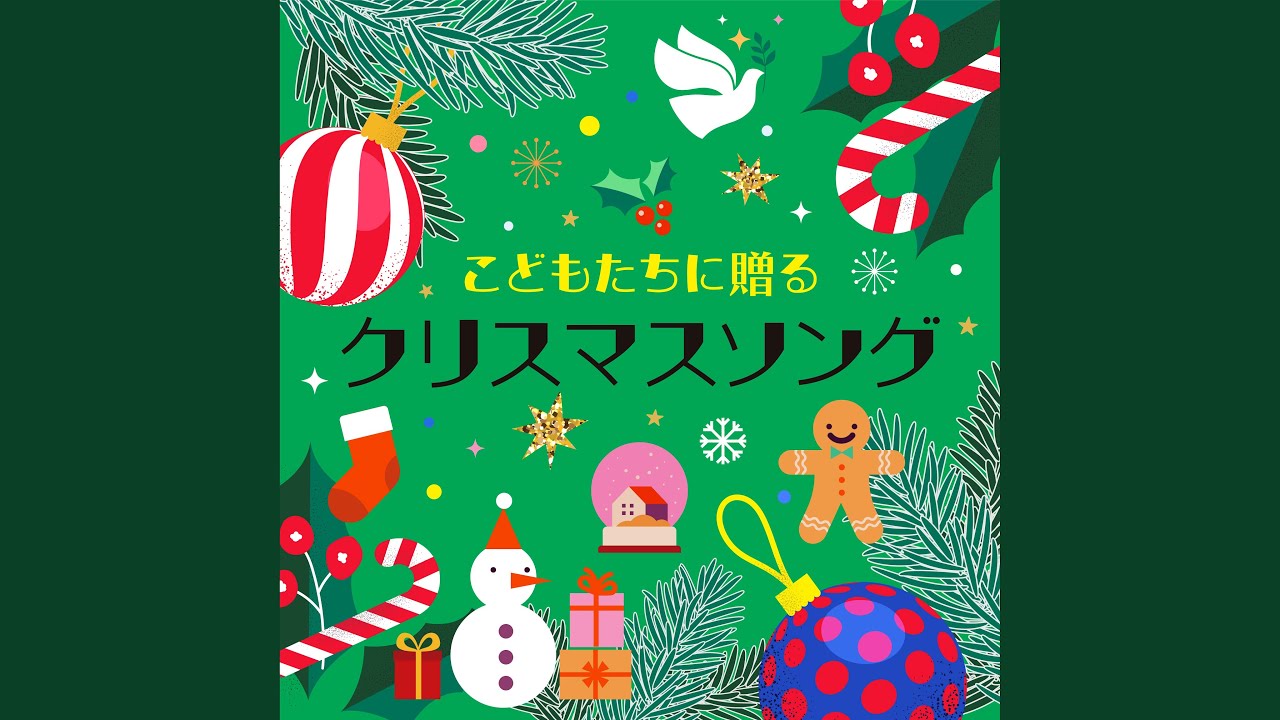 サンタが町にやってくる - YouTube