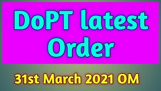 DoPT Latest Order