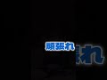【食用チョーク】を美味しく食べたいの‼︎ #shorts