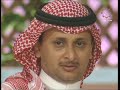 عبادي الجوهر - حبيبتي - الطرب الاصيل - تلفزيون دولة الكويت (( قناة القرين ))