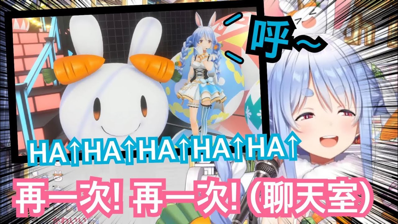 佩克拉錄影時不小心把私下