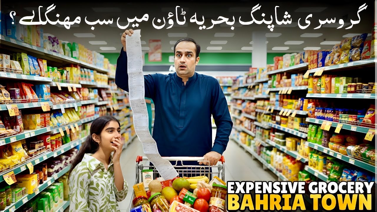 Finally Grocery Shopping is Done From Imtiaz Mega Store Bahria Town Karachi 👍