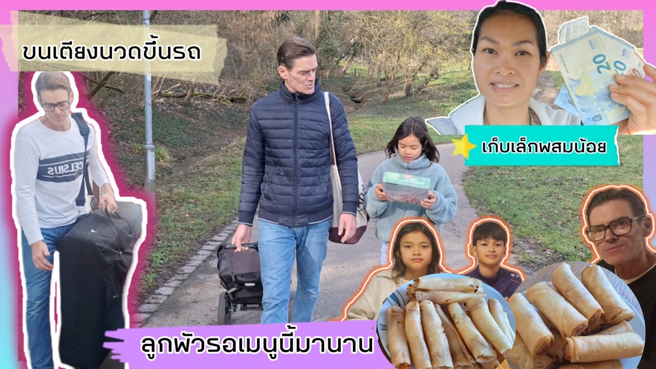 ทำ3ชั่วโมงกิน3นาทีลูกผัวอยากกินมานานแล้ว