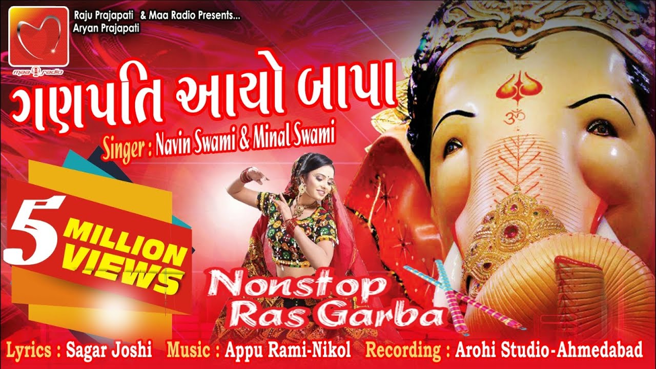 Ganpati Aayo Bapa  Ganpati Latest Song  Non Stop Raas Garba  Navaratri Garba  Maa Radio