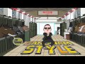 Русская версия песни PSY Gangnam Style на русском Cover Russian Version 