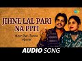 Jihne lal pari na piti  amar singh chamkila  old punjabi songs  punjabi songs 2022