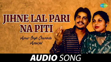 Jihne Lal Pari Na Piti | Amar Singh Chamkila | Old Punjabi Songs | Punjabi Songs 2022