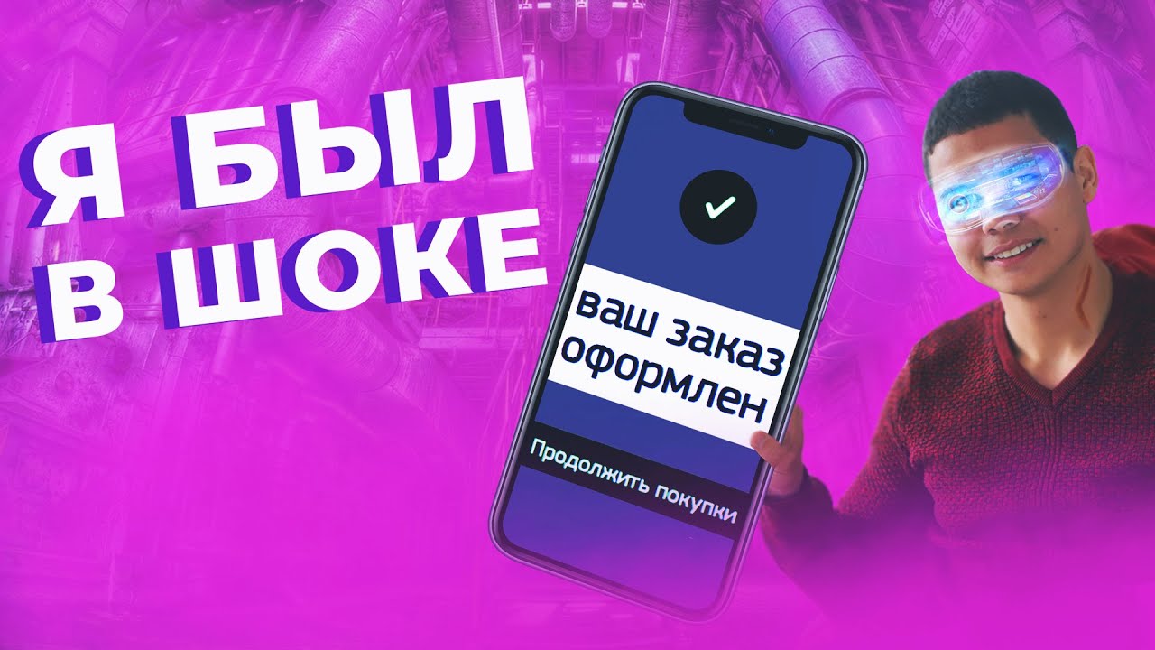 Авто чат бот