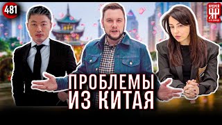 Купил Китайский Авто - Остался Без Денег И Без Машины