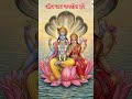 जय जगदीश हरे