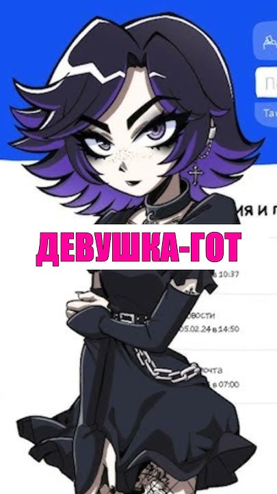 ТОП фактов Альтушка для Скуфа #альтушкадляскуфа #альтушка - YouTube