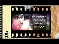 زياد الرحباني وجوزيف صقر قوم فوت نام زياد الرحباني وجوزيف صقر قوم فوت نام