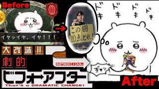 つるおかかものはしの配信のサムネイル画像