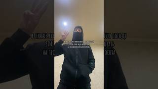 поддержите подпиской впереди вас ждёт много интересного контента etokto #новыйпроект