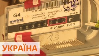 Штрафы за поврежденные газовые счетчики: как не попасть на крючок газовиков