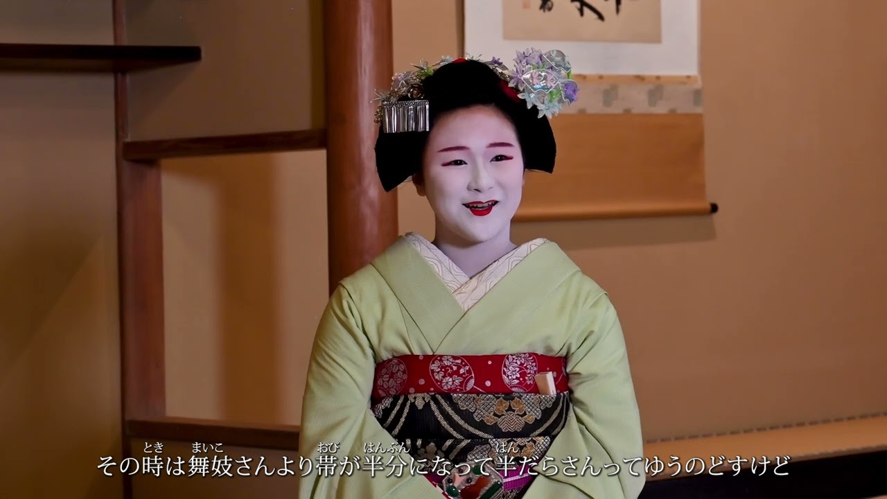 インタビュー 京の花街 おおきに財団 公財 京都伝統伎芸振興財団 インタビュー 京の花街 おおきに財団 公財 京都伝統伎芸振興財団