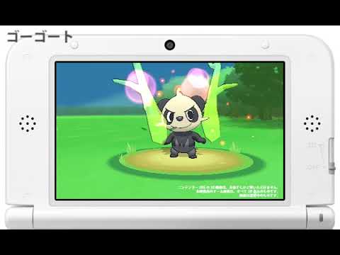 公式 ポケットモンスター ｘ ｙ ゴーゴート紹介映像 Youtube