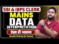 SBI &amp; IBPS Clerk Mains Quant 2025 Data Interpretation Techniques By Kaushik Mohanty | Career Definer