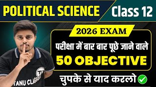 Class 12 Political Science Objective 2026 | 12th Political Science vvi Objective Questions screenshot 3