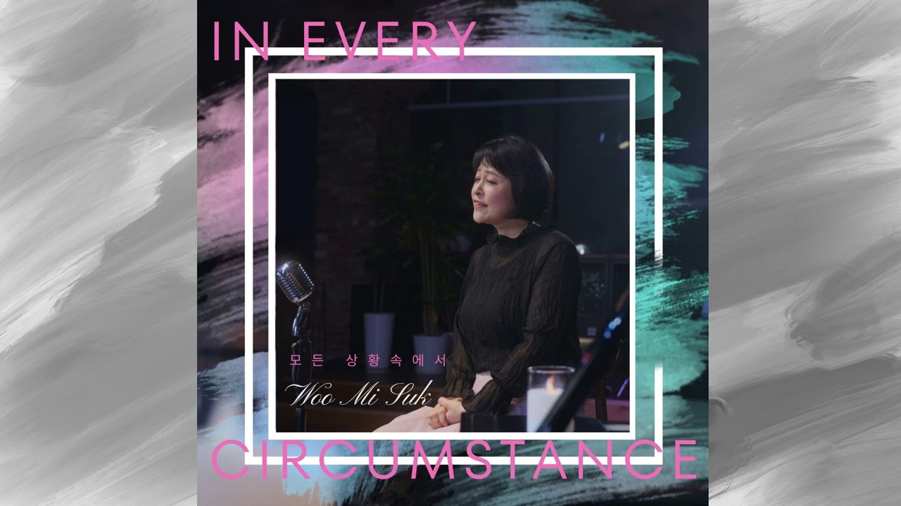 Sleduj 모든 상황 속에서 - 우미숙 na YouTube Sleduj 모든 상황 속에서 - 우미숙 na YouTube