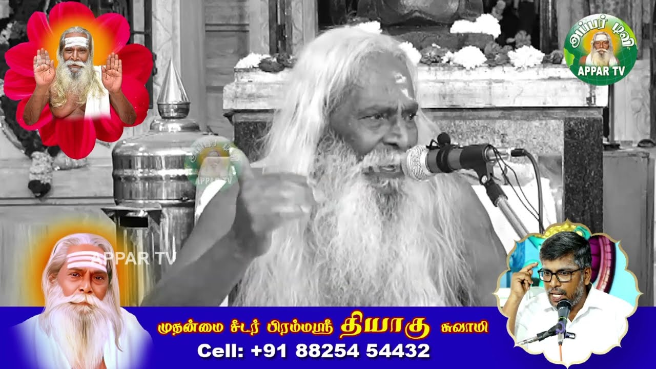 வாழ்க்கையில் மனம் தடுமாறும் போது நீ இதைக் கேள் உனக்கு பதில் உண்டு!!