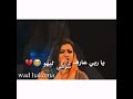حالة واتس أفراح عصام ياربي عارف شوقي ليهو حالة واتس أفراح عصام ياربي عارف شوقي ليهو